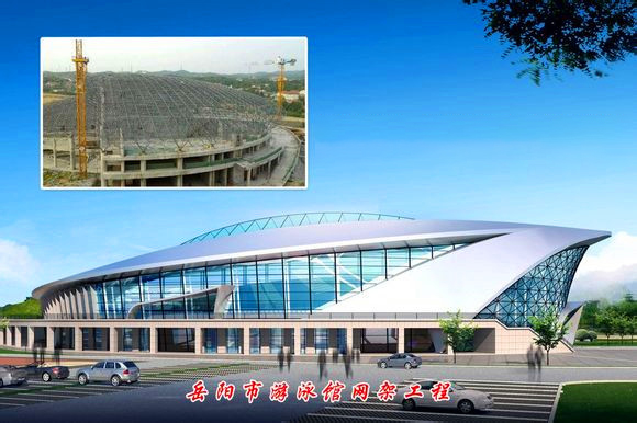 天门游泳池网架